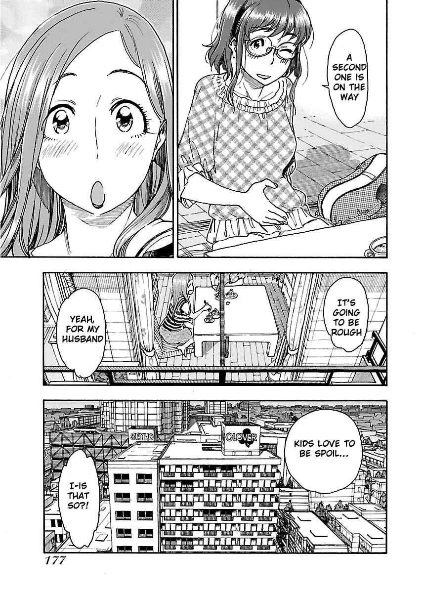 Oku-san Chapter 61 - Page 30