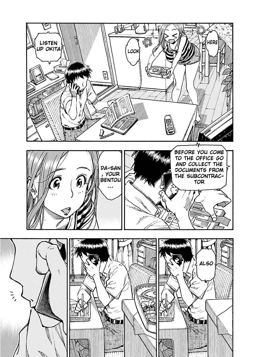 Oku-san Chapter 61 - Page 4