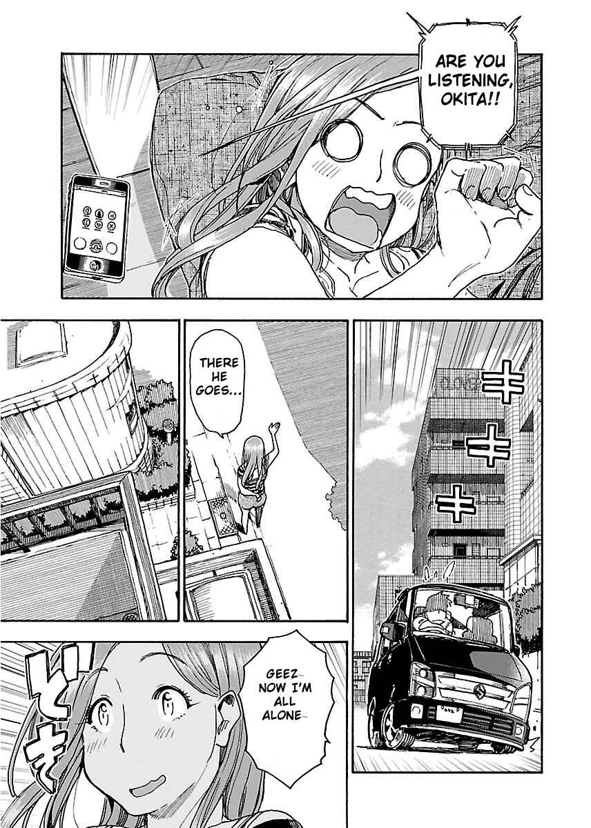 Oku-san Chapter 61 - Page 6