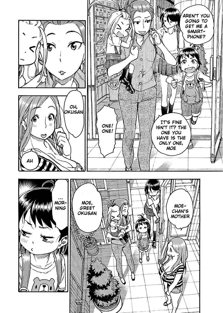 Oku-san Chapter 61 - Page 7