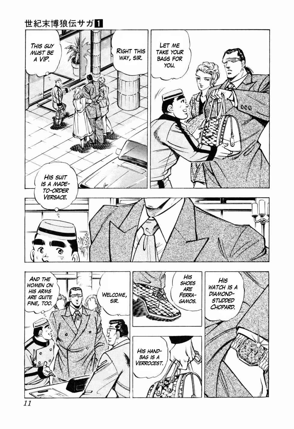Seikimatsu Bakuroden Saga Chapter 1 - Page 10