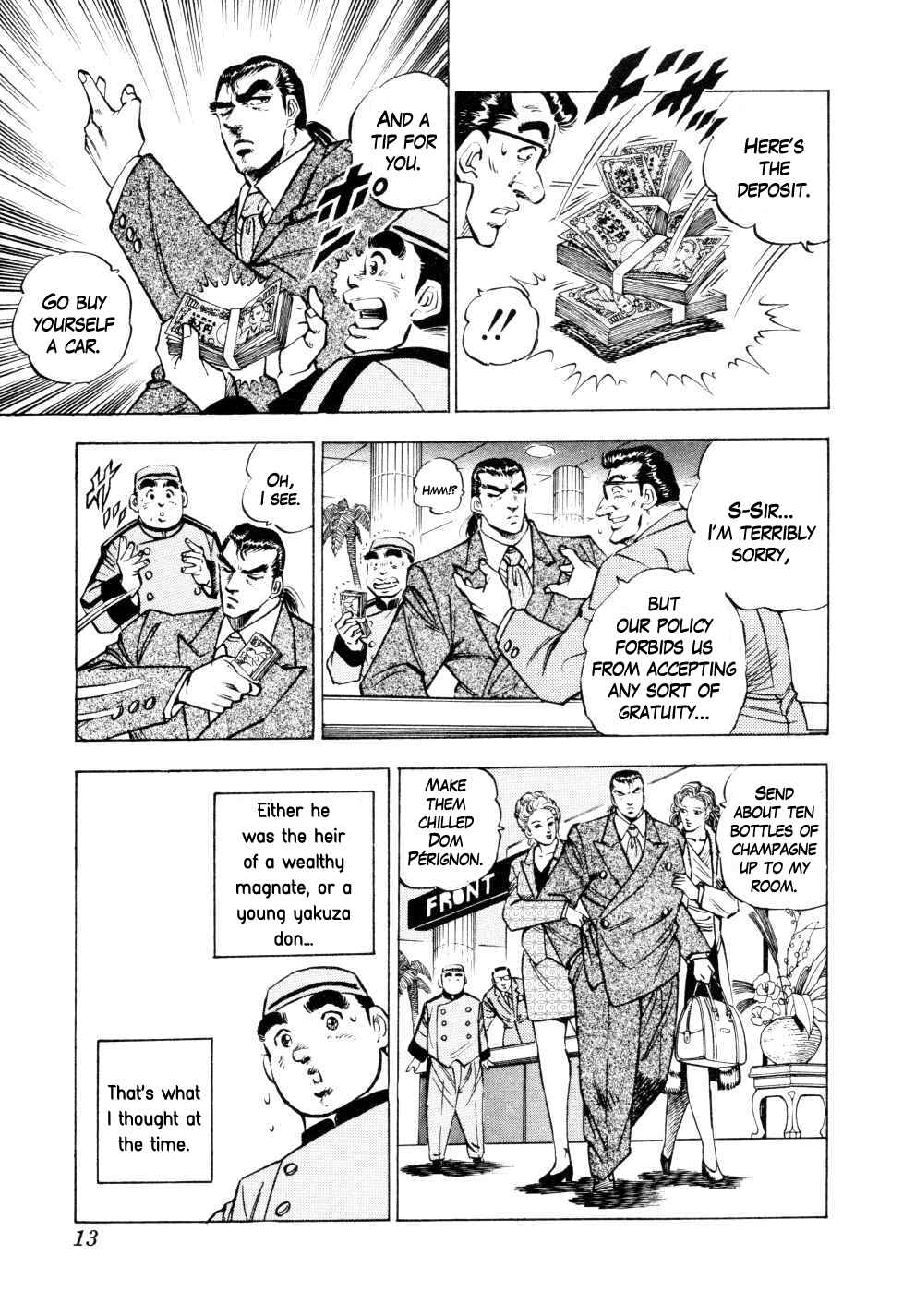 Seikimatsu Bakuroden Saga Chapter 1 - Page 12