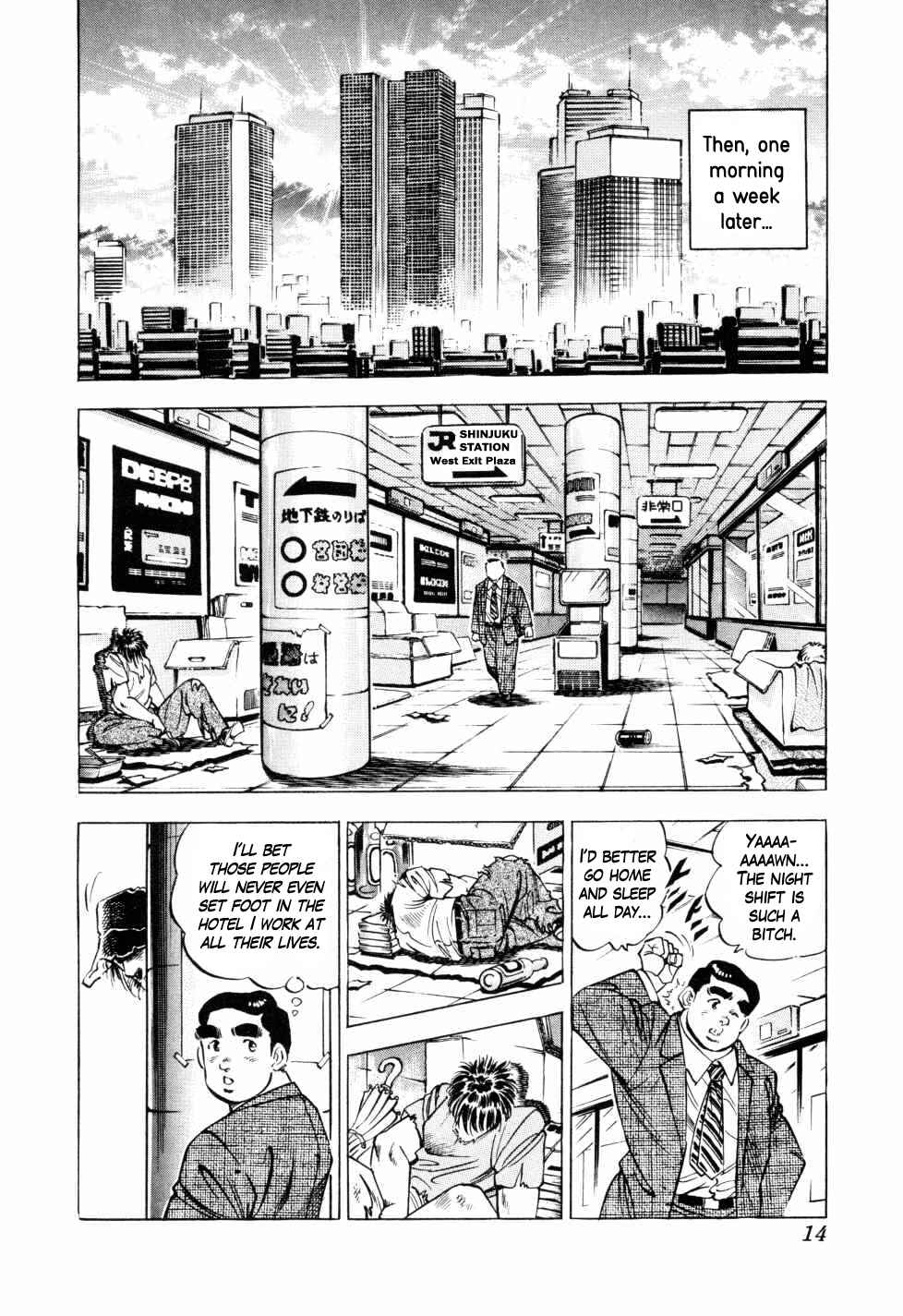 Seikimatsu Bakuroden Saga Chapter 1 - Page 13