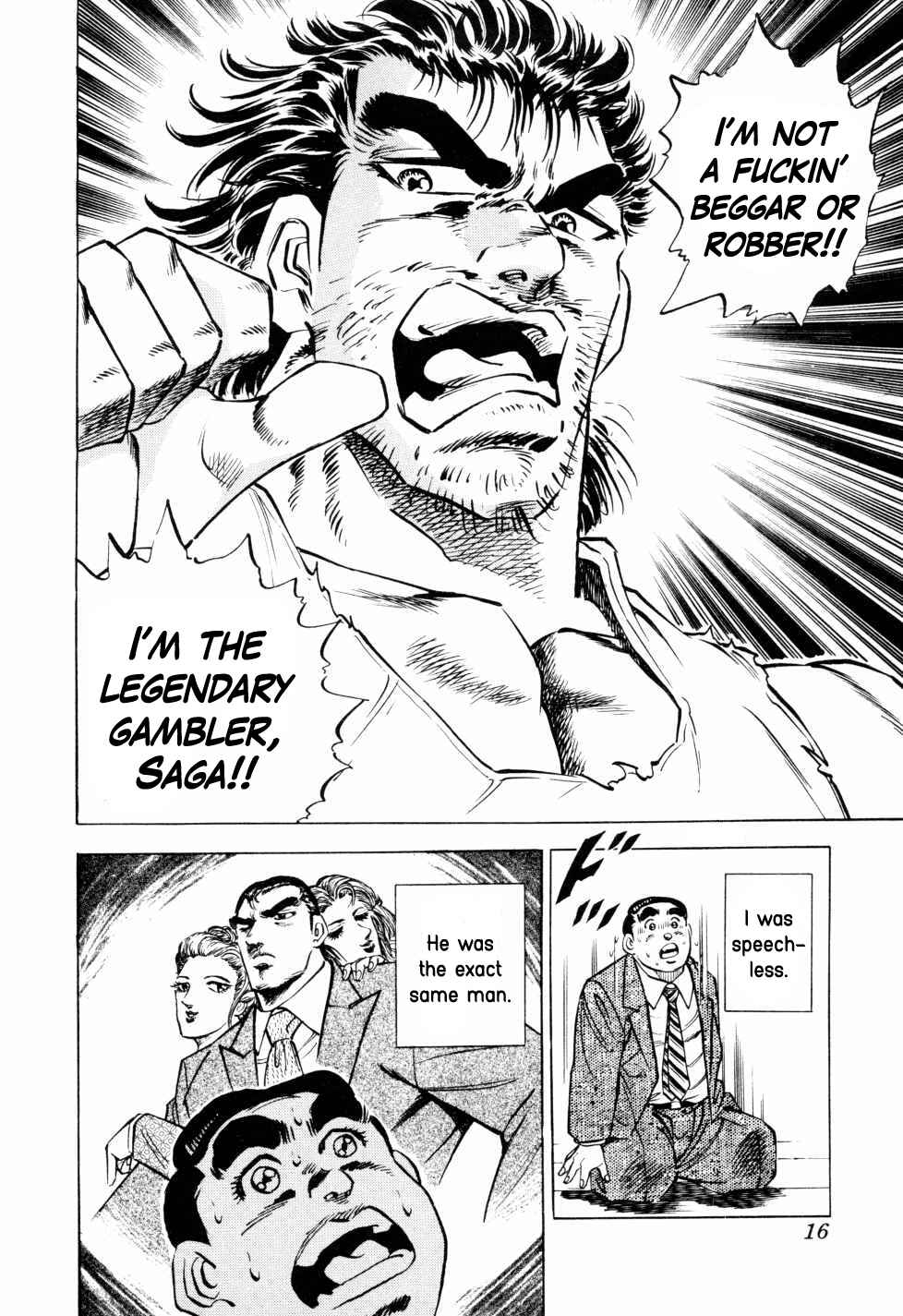Seikimatsu Bakuroden Saga Chapter 1 - Page 15