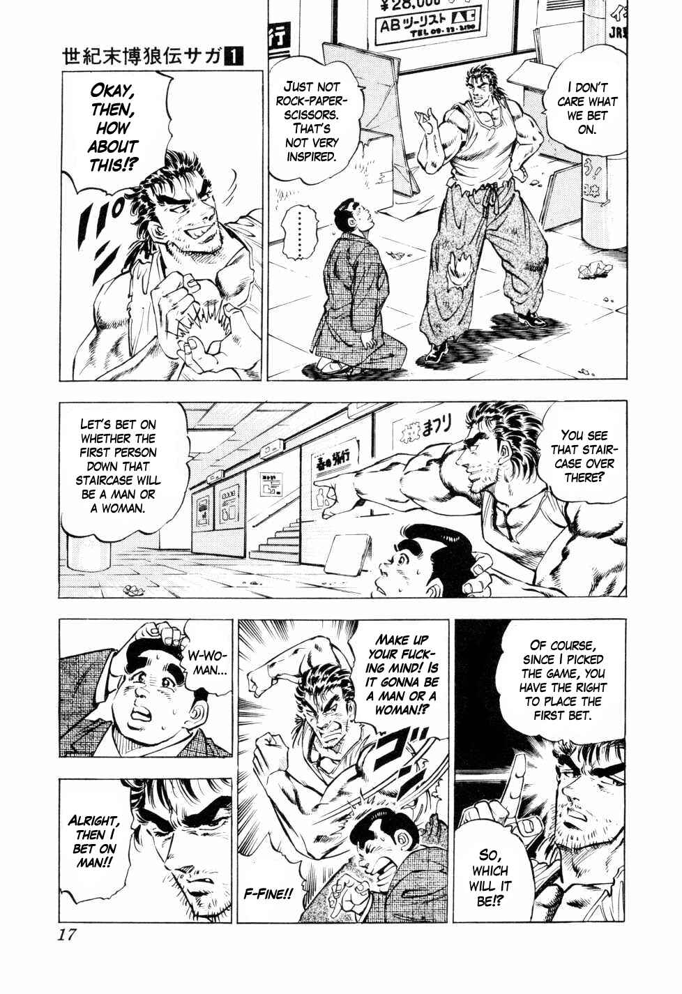 Seikimatsu Bakuroden Saga Chapter 1 - Page 16