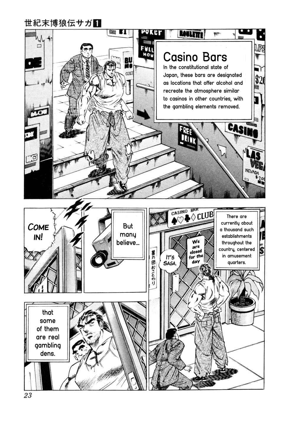 Seikimatsu Bakuroden Saga Chapter 1 - Page 22