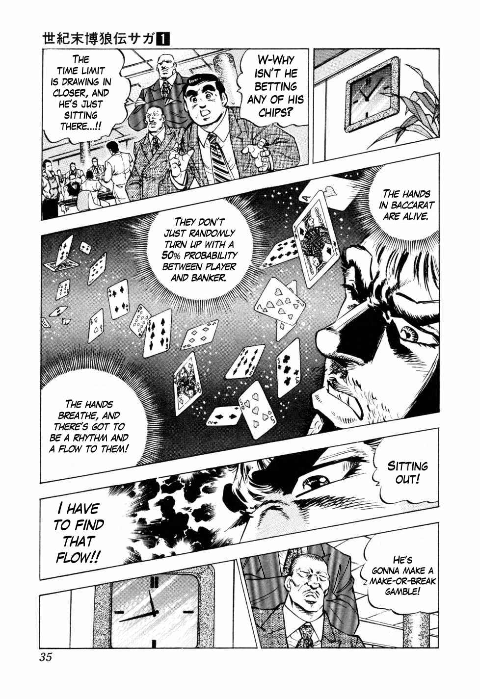 Seikimatsu Bakuroden Saga Chapter 1 - Page 33