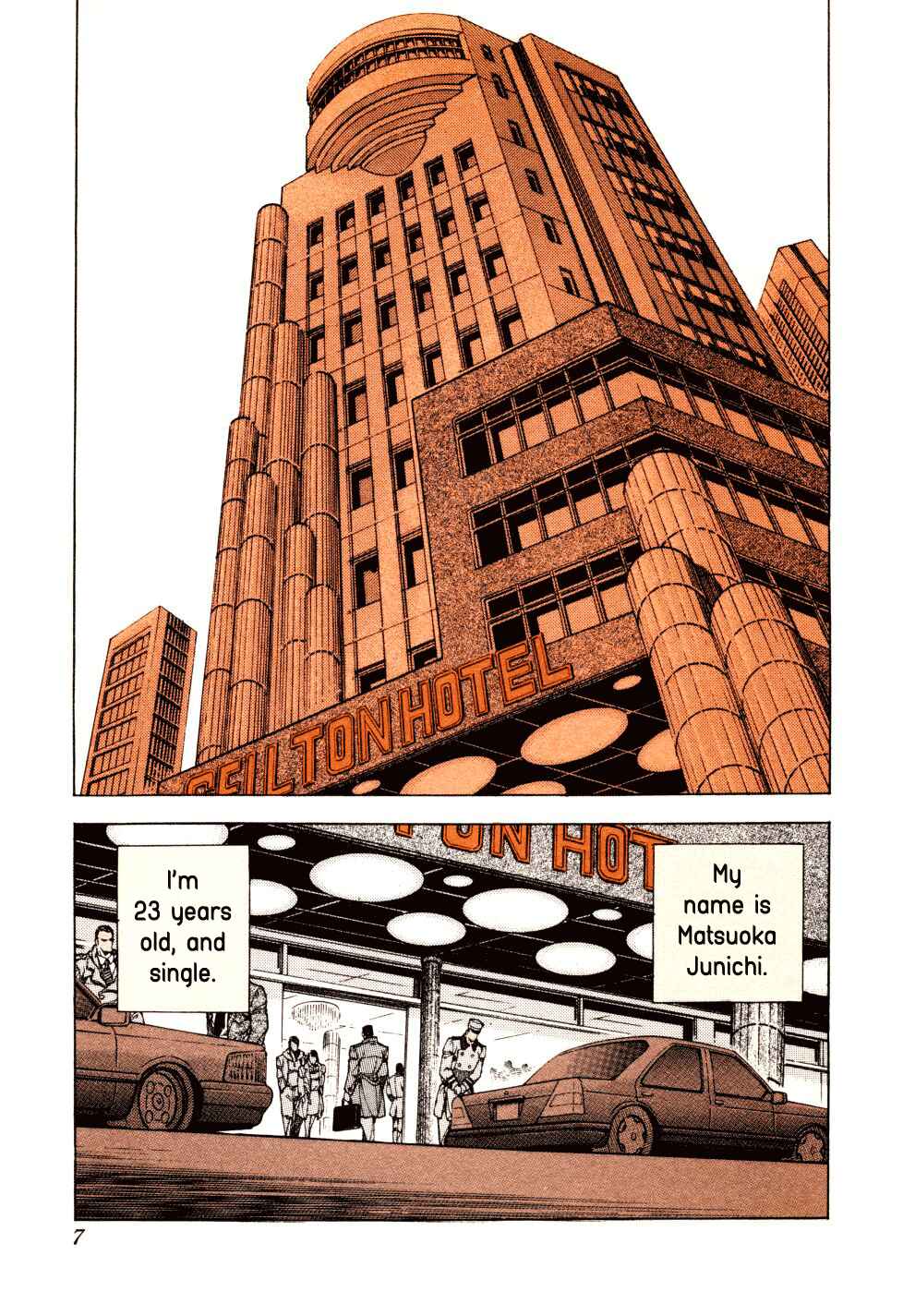 Seikimatsu Bakuroden Saga Chapter 1 - Page 6
