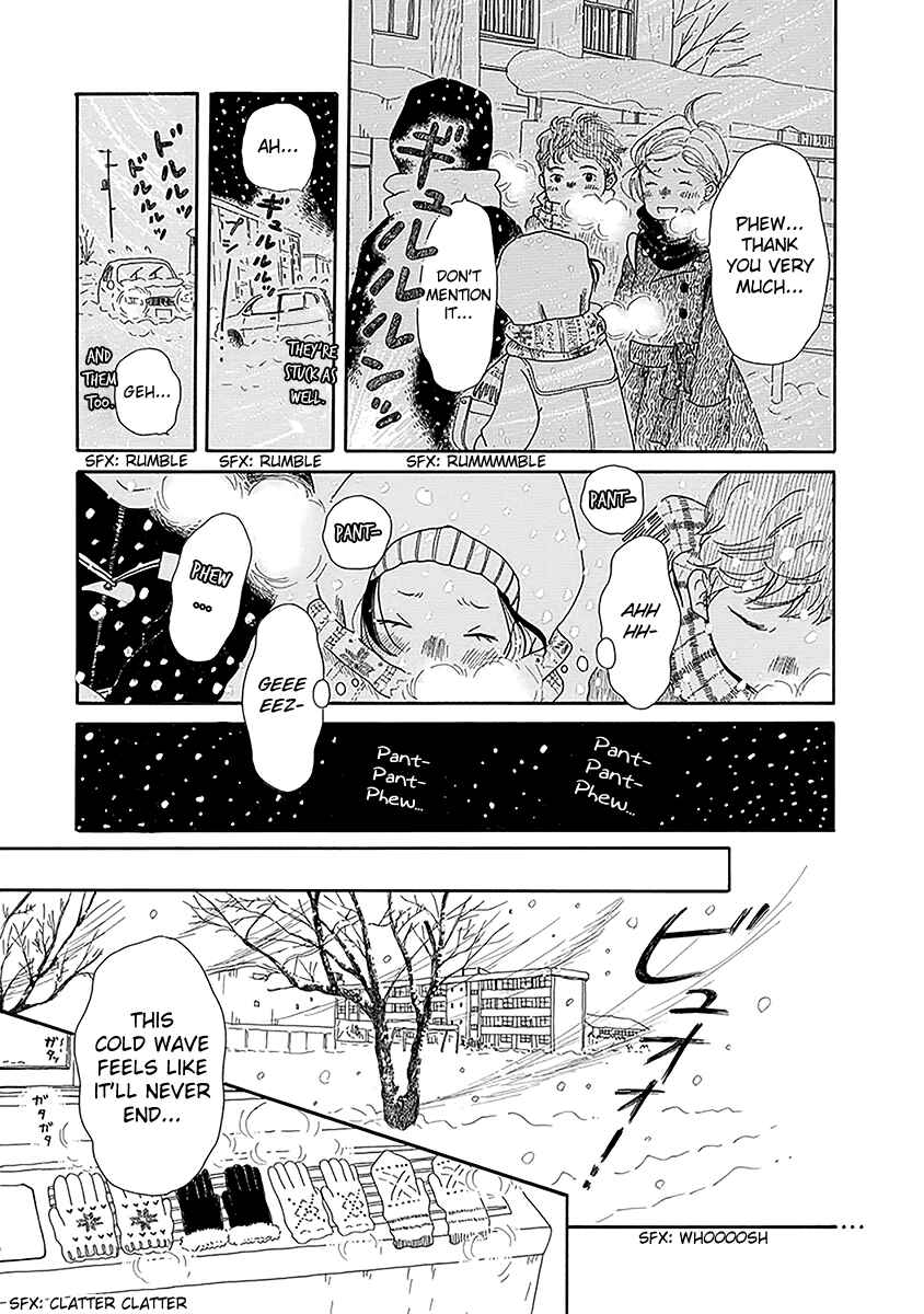 Chicha Koi Nikki Chapter 3 - Page 10