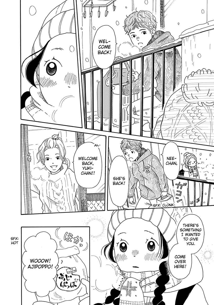 Chicha Koi Nikki Chapter 3 - Page 23