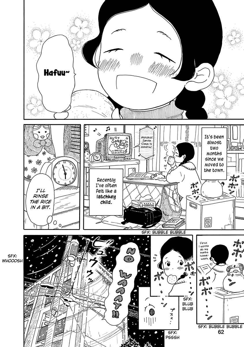 Chicha Koi Nikki Chapter 3 - Page 5