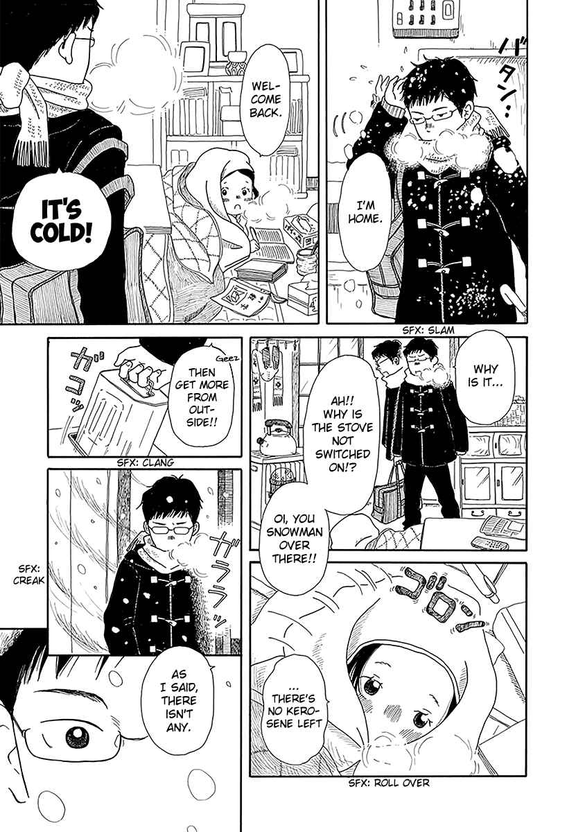Chicha Koi Nikki Chapter 3 - Page 6