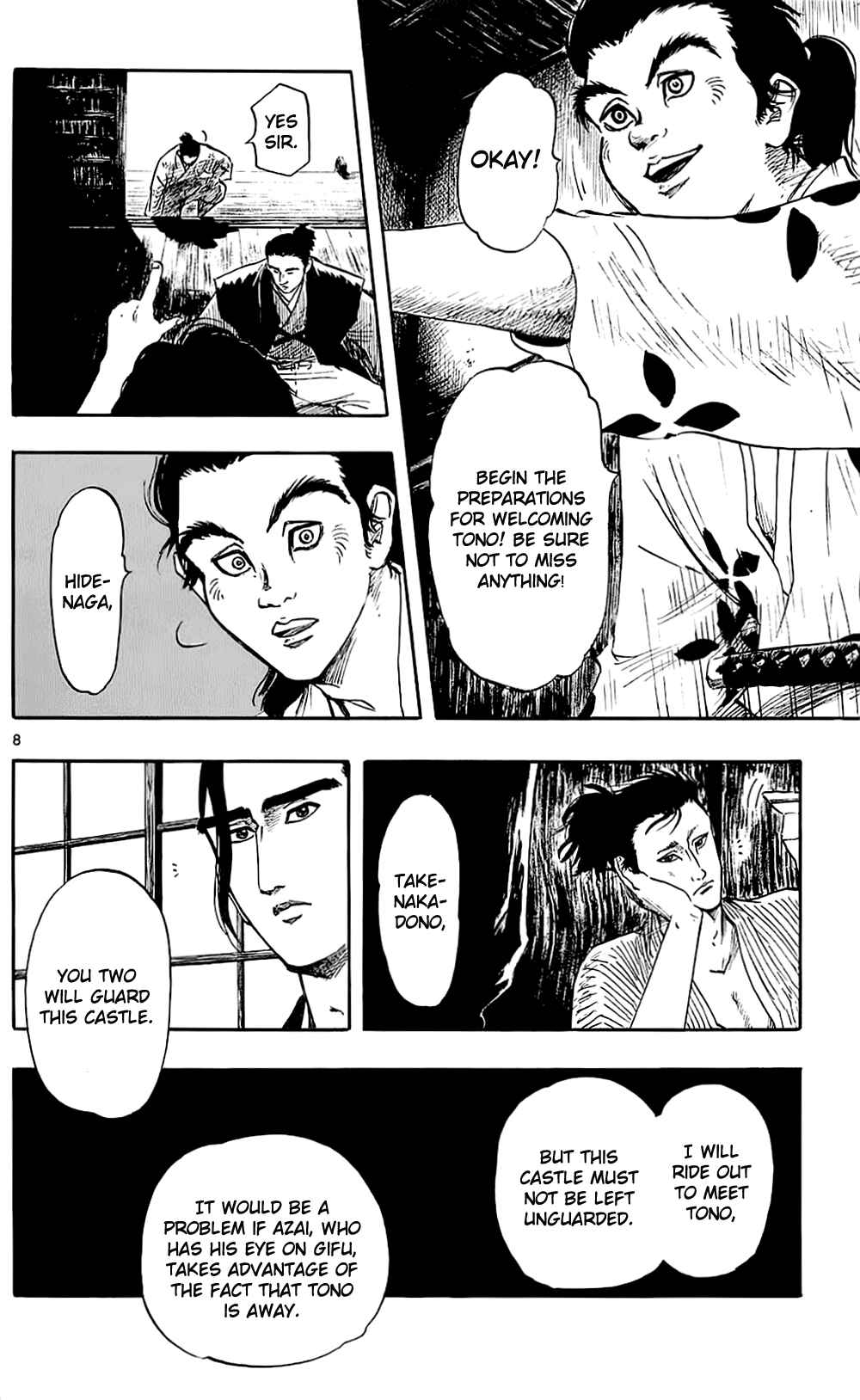 Nobunaga Concerto Chapter 35 - Page 11