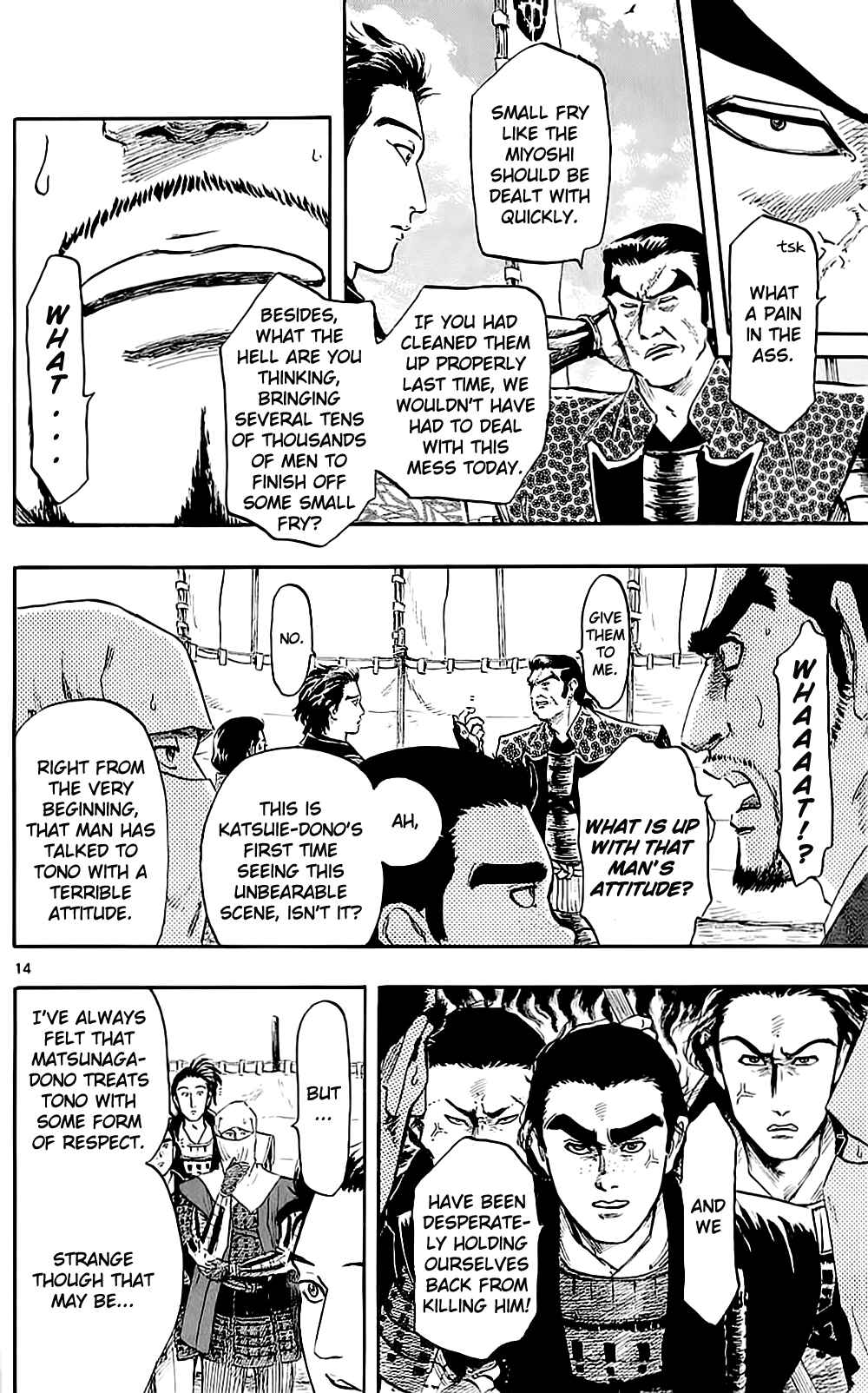 Nobunaga Concerto Chapter 35 - Page 17