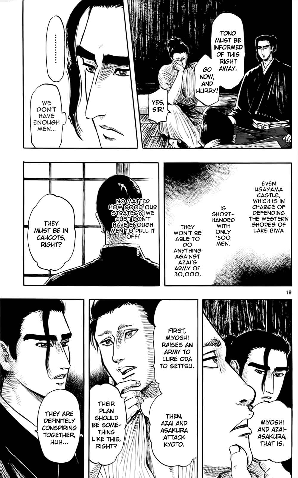 Nobunaga Concerto Chapter 35 - Page 22