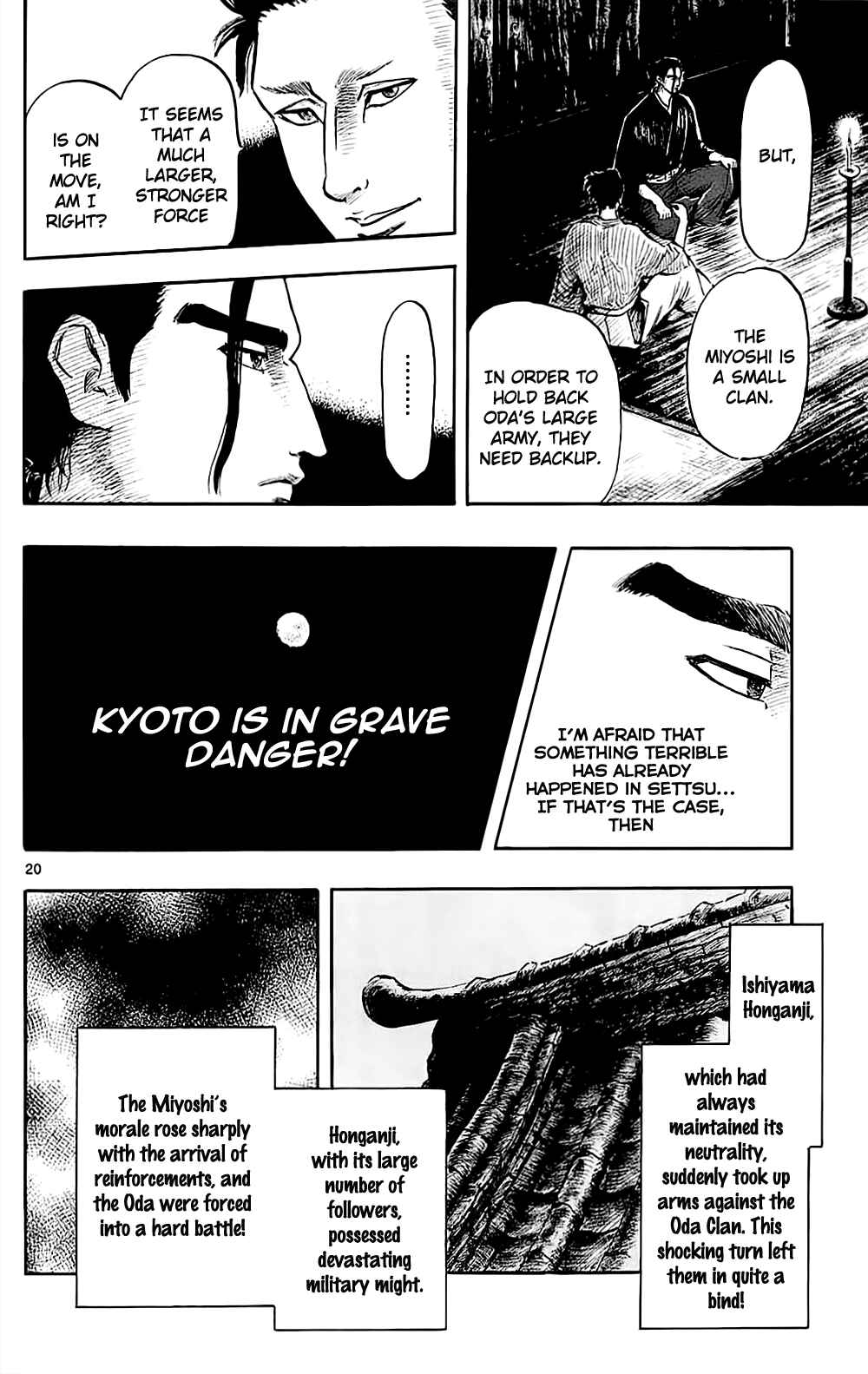 Nobunaga Concerto Chapter 35 - Page 23