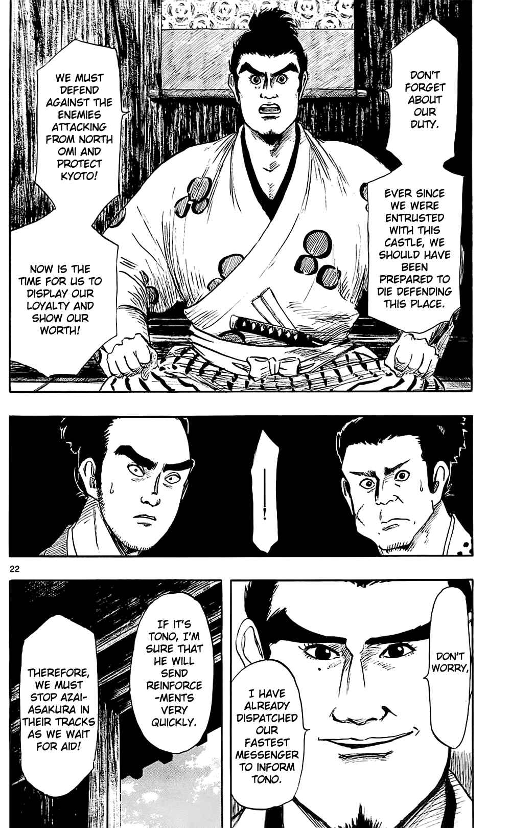 Nobunaga Concerto Chapter 35 - Page 25