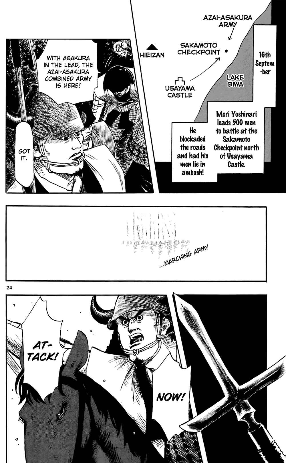 Nobunaga Concerto Chapter 35 - Page 27