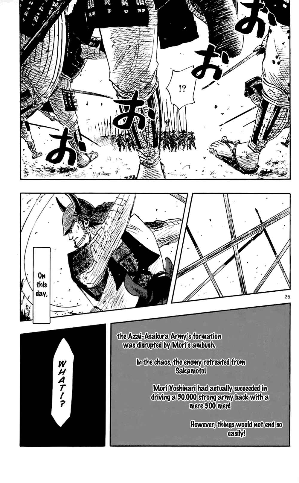 Nobunaga Concerto Chapter 35 - Page 28