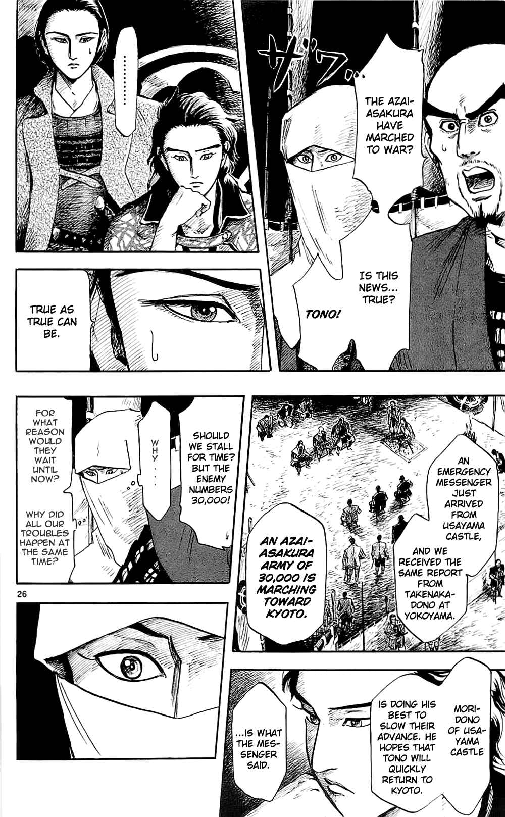 Nobunaga Concerto Chapter 35 - Page 29