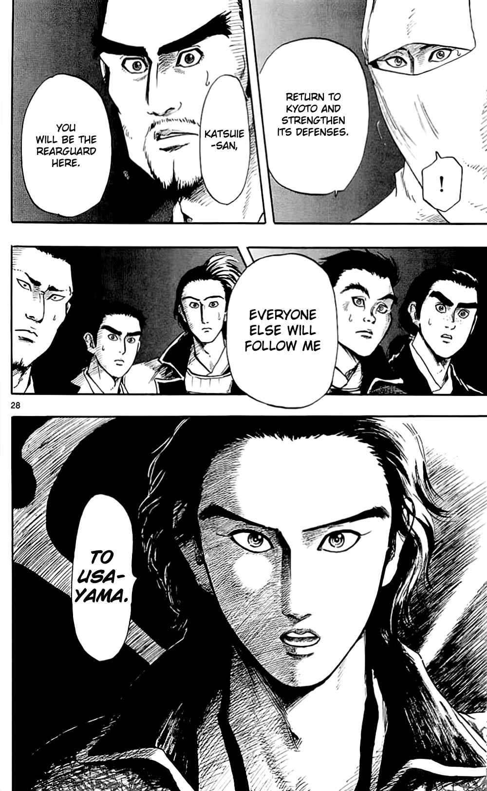 Nobunaga Concerto Chapter 35 - Page 31