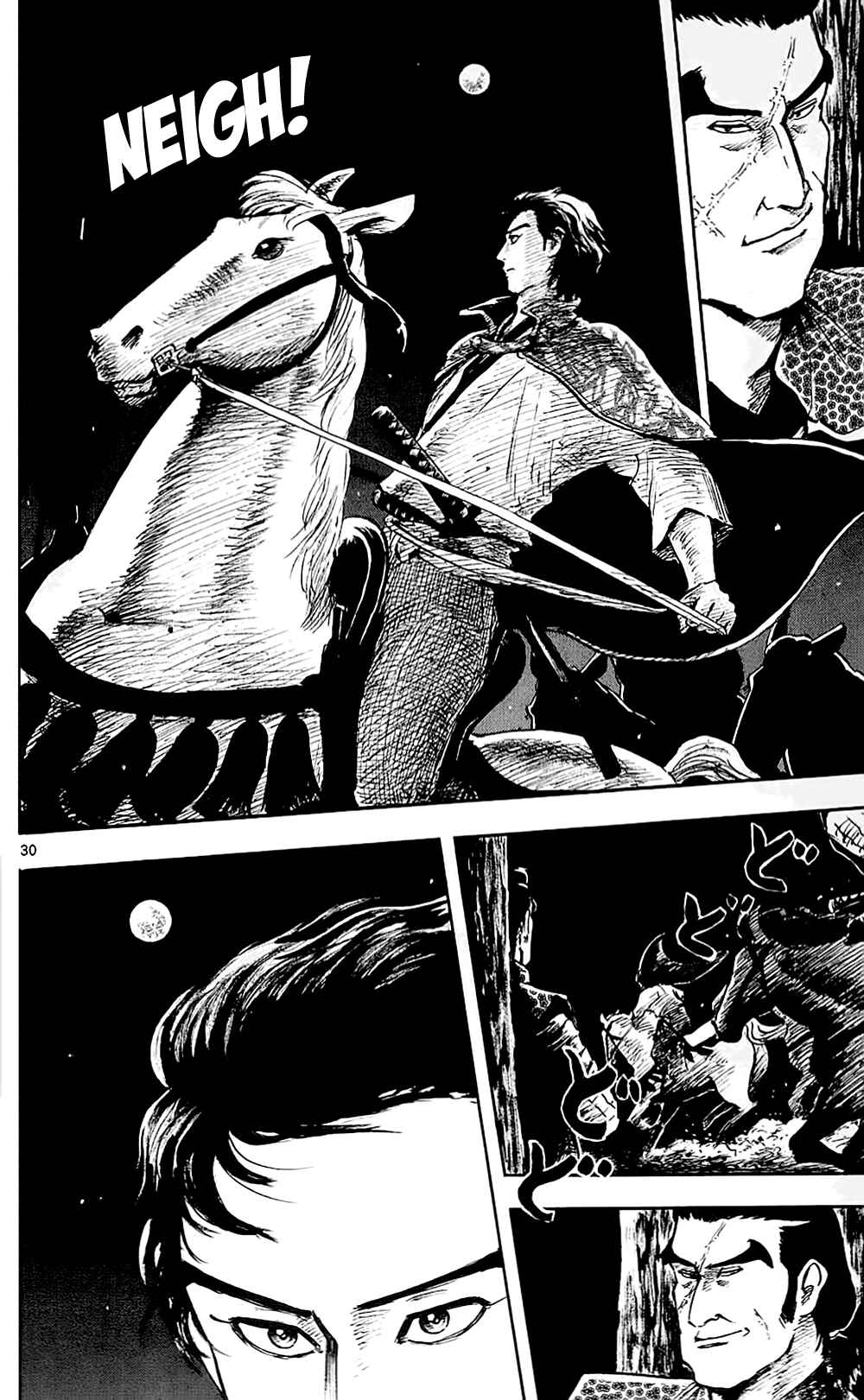 Nobunaga Concerto Chapter 35 - Page 33