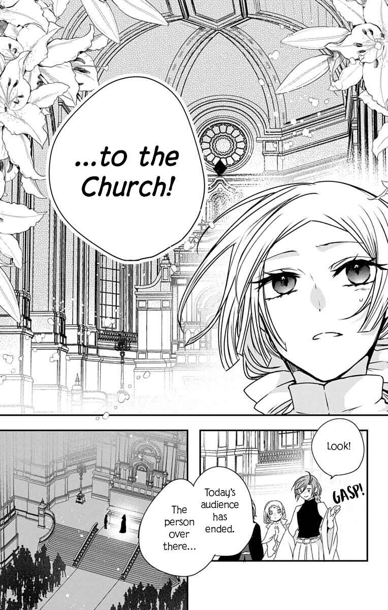Ame no Ouji to Hana no Nie Chapter 7 - Page 15