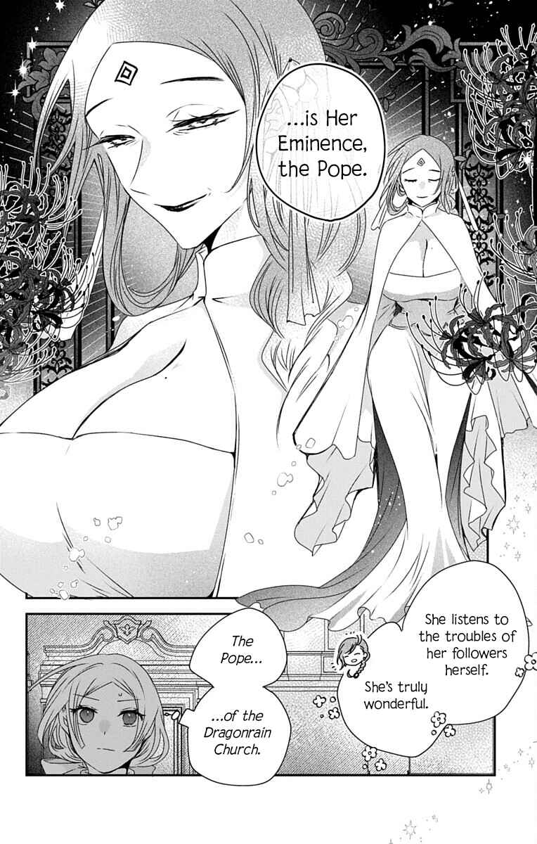 Ame no Ouji to Hana no Nie Chapter 7 - Page 16