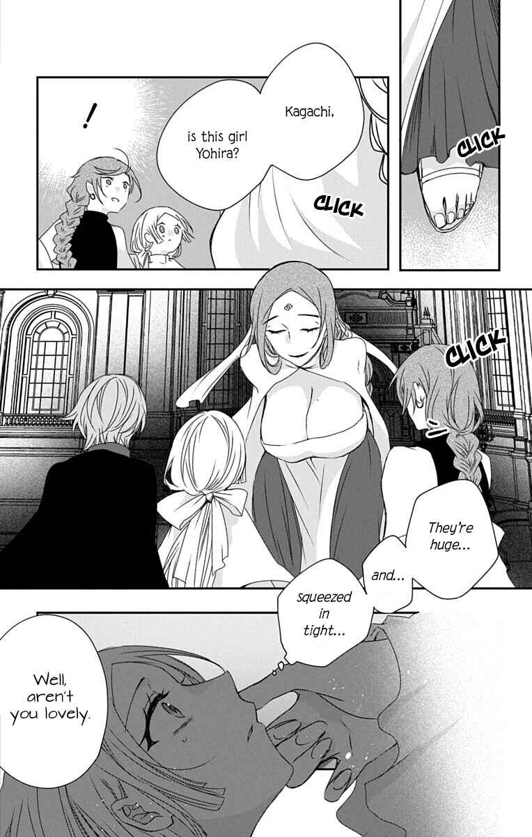 Ame no Ouji to Hana no Nie Chapter 7 - Page 18