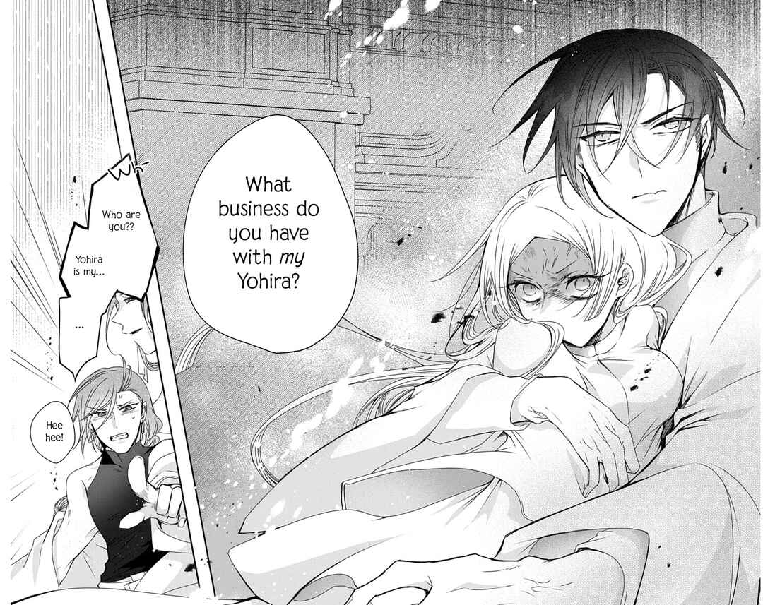 Ame no Ouji to Hana no Nie Chapter 7 - Page 26
