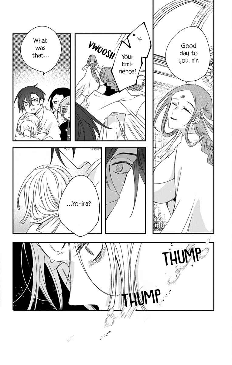 Ame no Ouji to Hana no Nie Chapter 7 - Page 27
