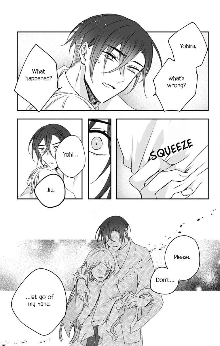 Ame no Ouji to Hana no Nie Chapter 7 - Page 28