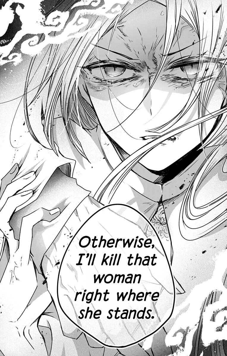 Ame no Ouji to Hana no Nie Chapter 7 - Page 29