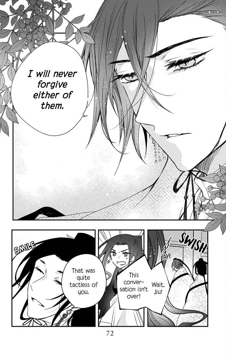 Ame no Ouji to Hana no Nie Chapter 7 - Page 8