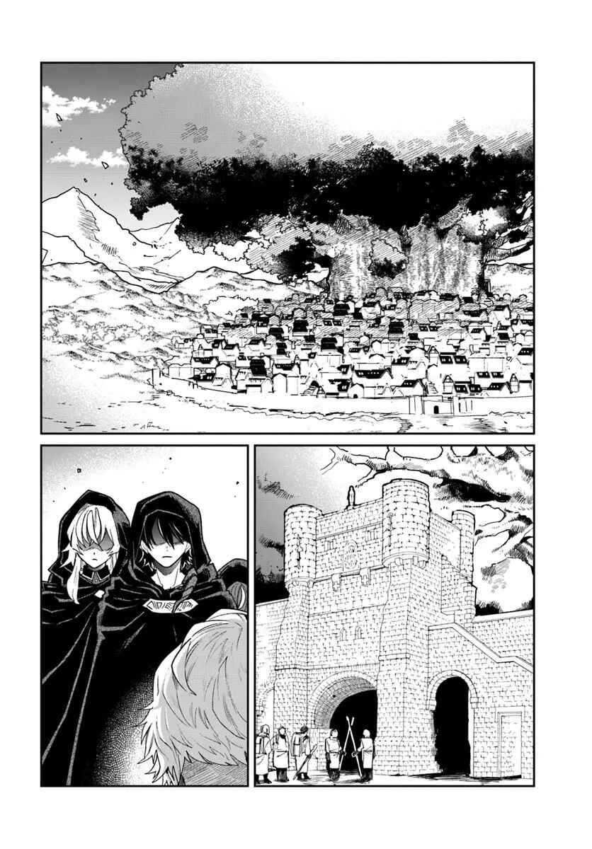 Shiou no Kikan: Moto Yuusha no Ore, Jibun ga Soshiki Shita Chuuni Himitsu Kessha o Tomeru tame ni Futatabi Isekai ni Shoukan Sareteshimau Chapter 10 - Page 9