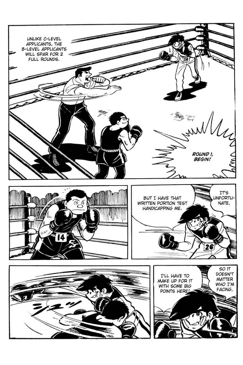 Ashita no Joe Chapter 60 - Page 5