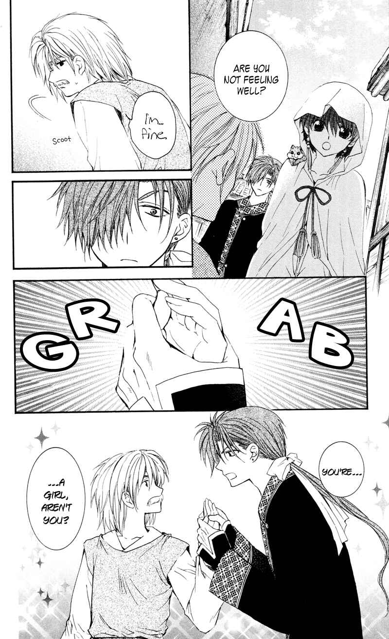 Akatsuki no Yona Chapter 33 - Page 22