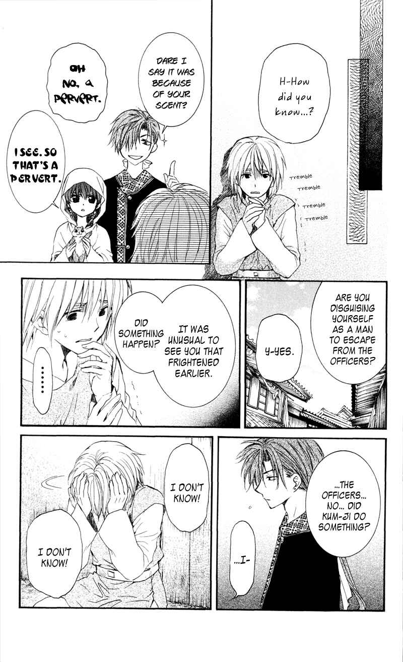 Akatsuki no Yona Chapter 33 - Page 23