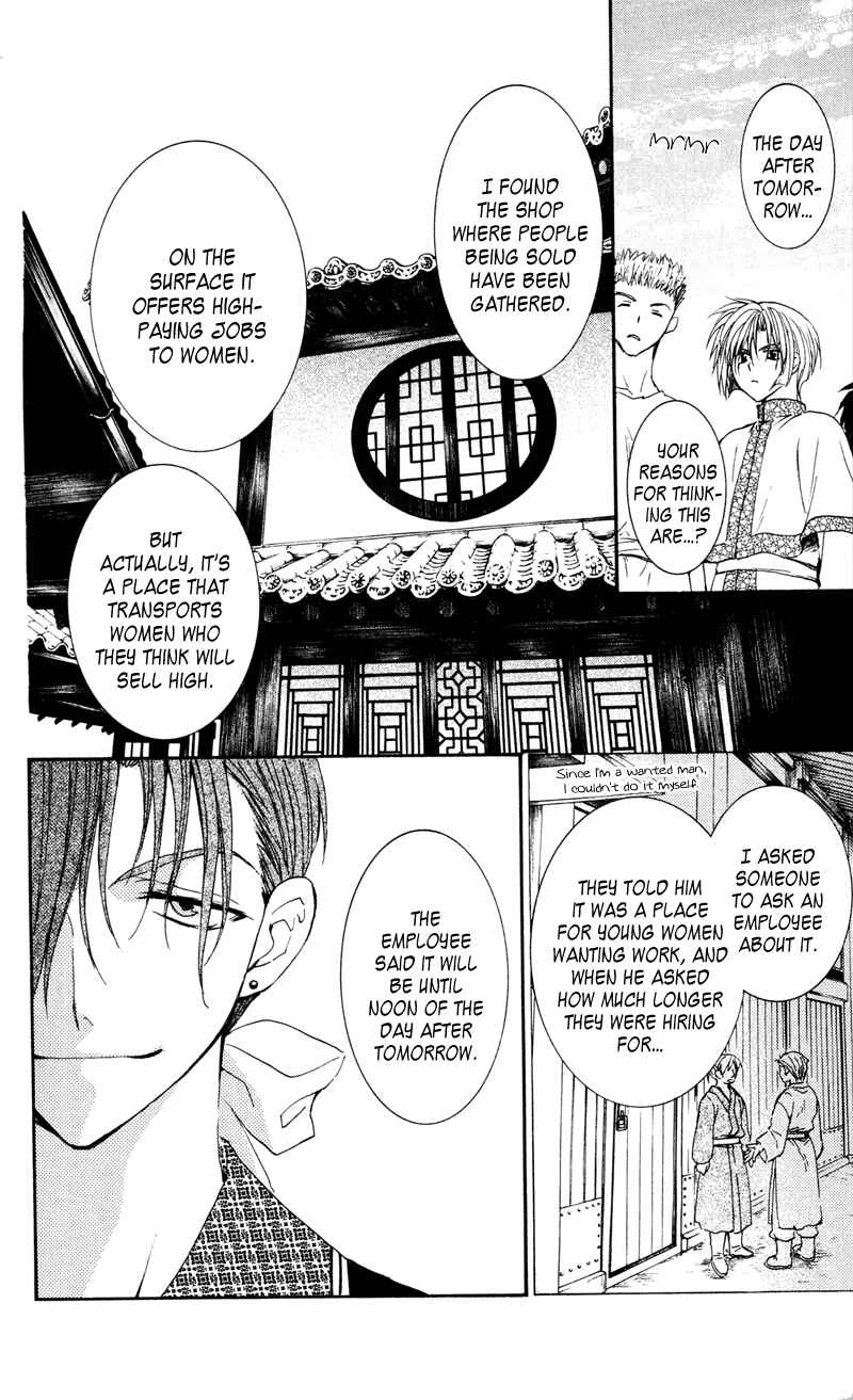 Akatsuki no Yona Chapter 33 - Page 28