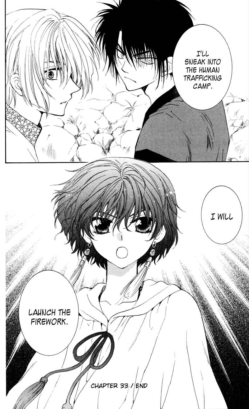 Akatsuki no Yona Chapter 33 - Page 30