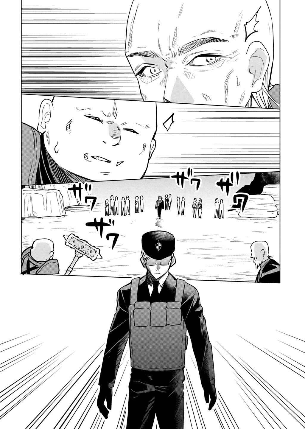 Moto Tansakusha no Ojii-chan: Mago ni Segamarete Dungeon Haishin o Hajimeta njaga, Nazeka Bazuriotta wai Chapter 2.2 - Page 24