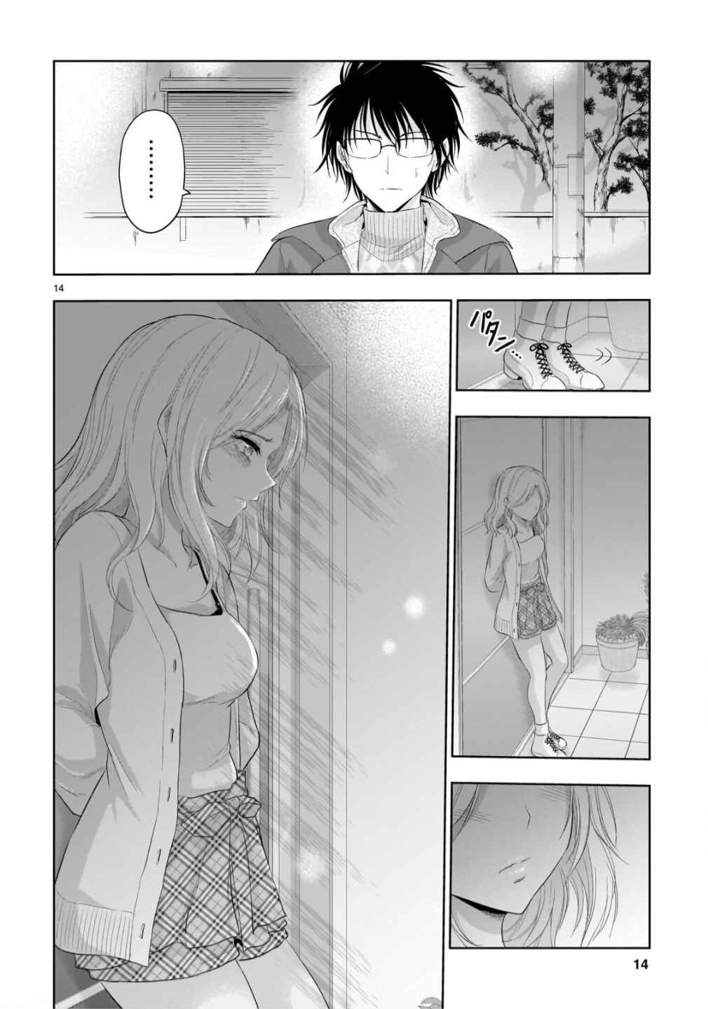 Rikei ga Koi ni Ochita no de Shoumei shitemita Chapter 99 - Page 14