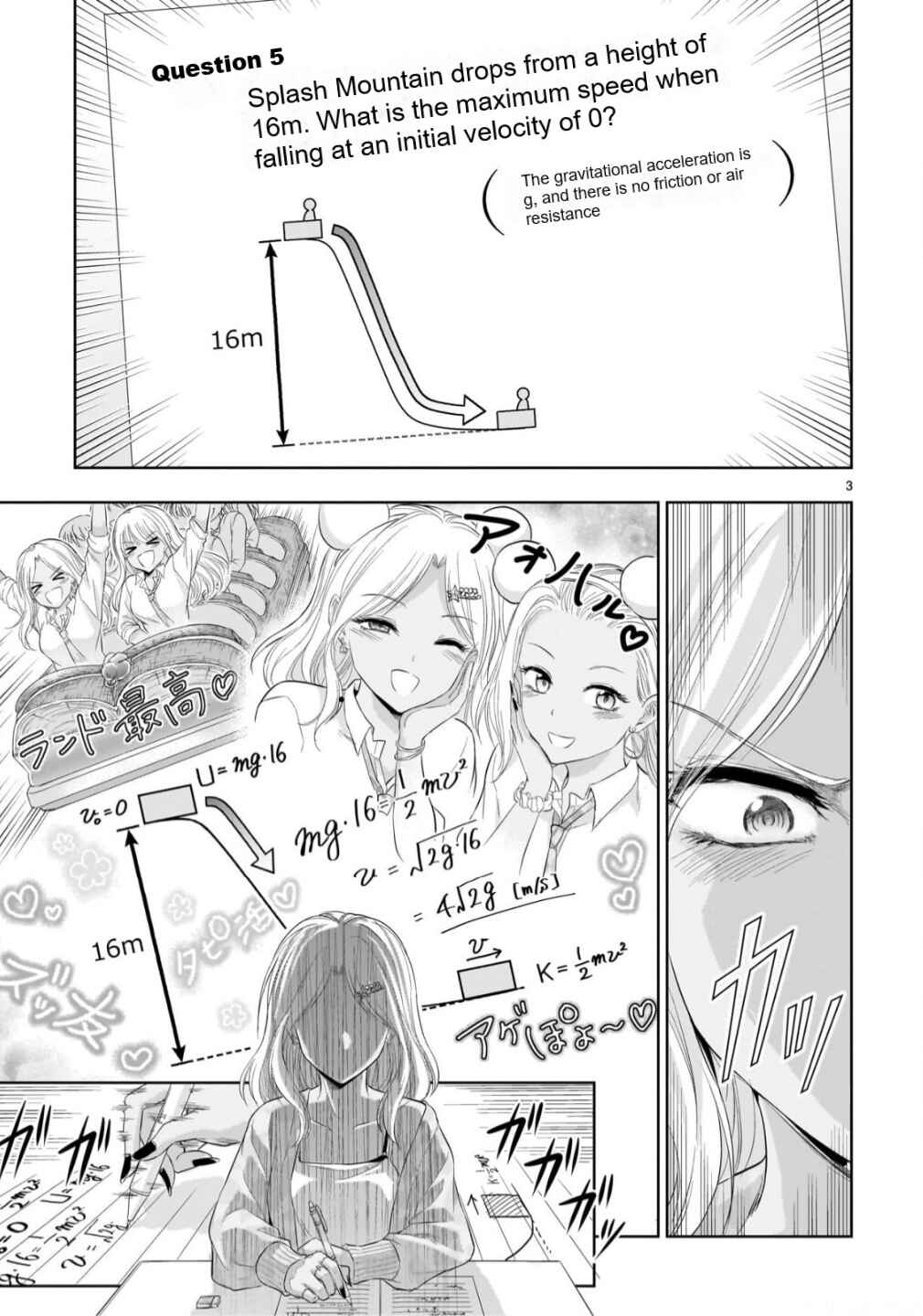 Rikei ga Koi ni Ochita no de Shoumei shitemita Chapter 99 - Page 4
