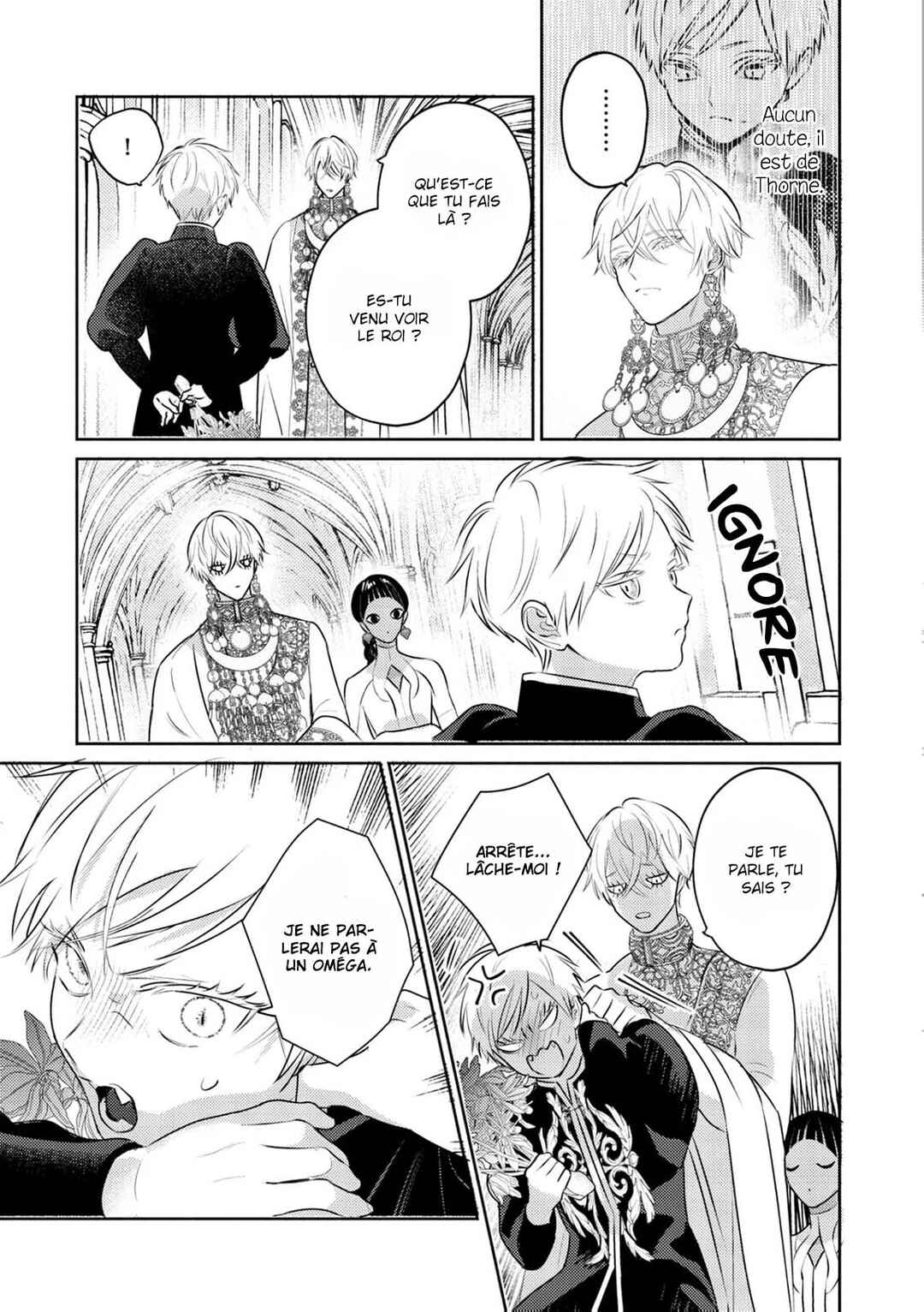 Kouguu no Omega Chapter 14 - Page 10