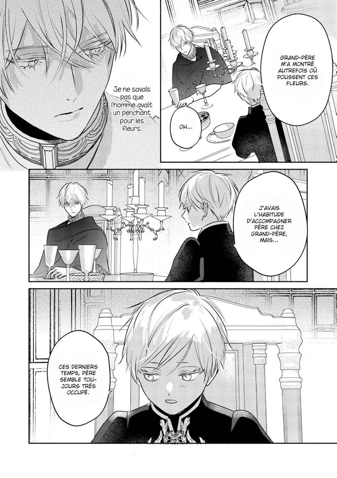 Kouguu no Omega Chapter 14 - Page 15