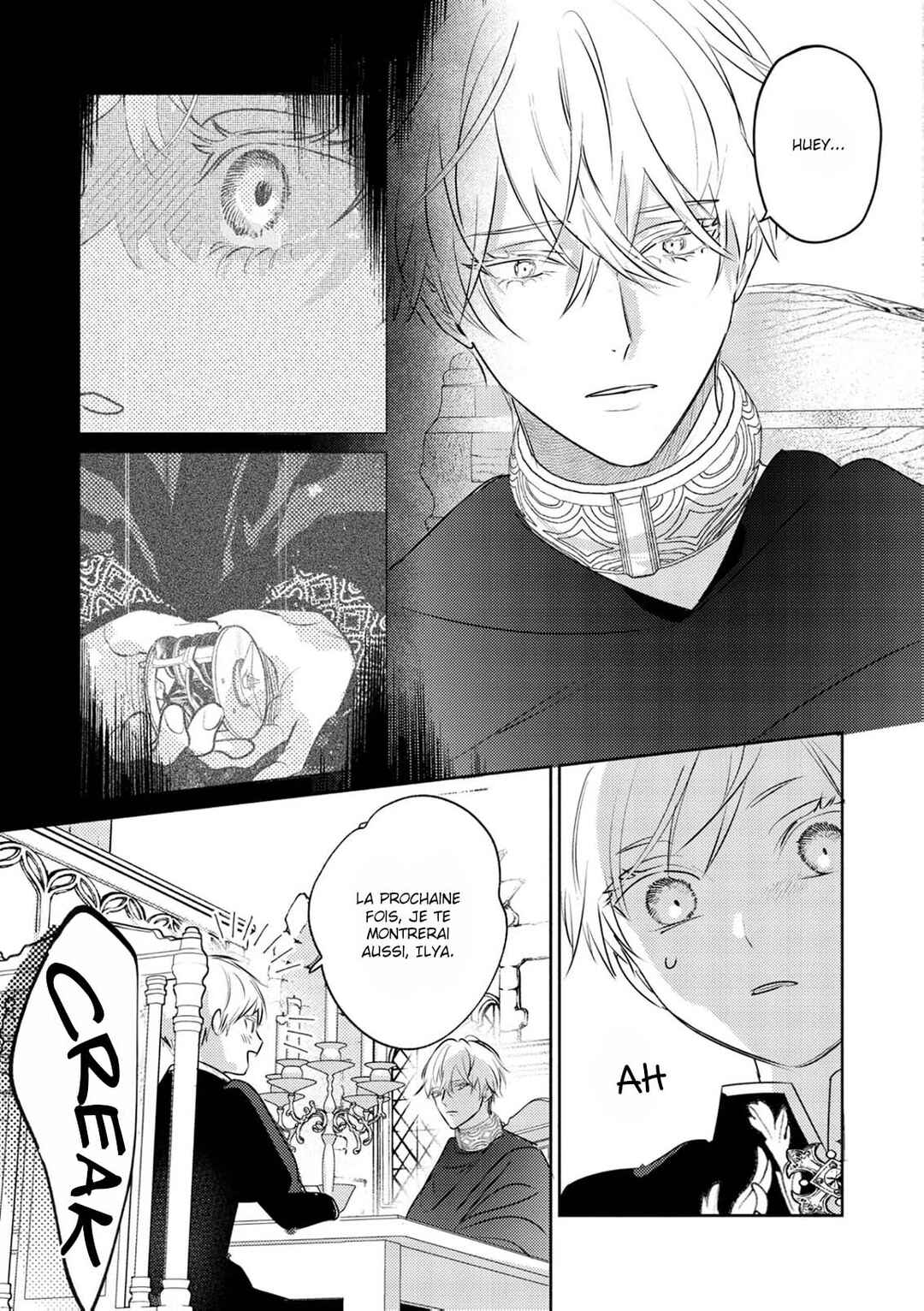 Kouguu no Omega Chapter 14 - Page 16