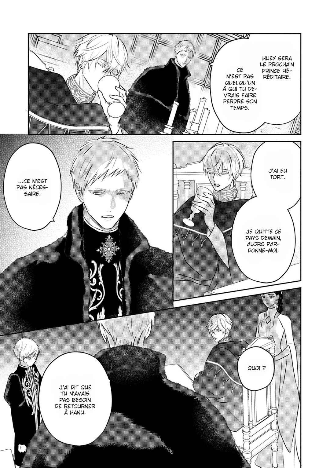 Kouguu no Omega Chapter 14 - Page 18