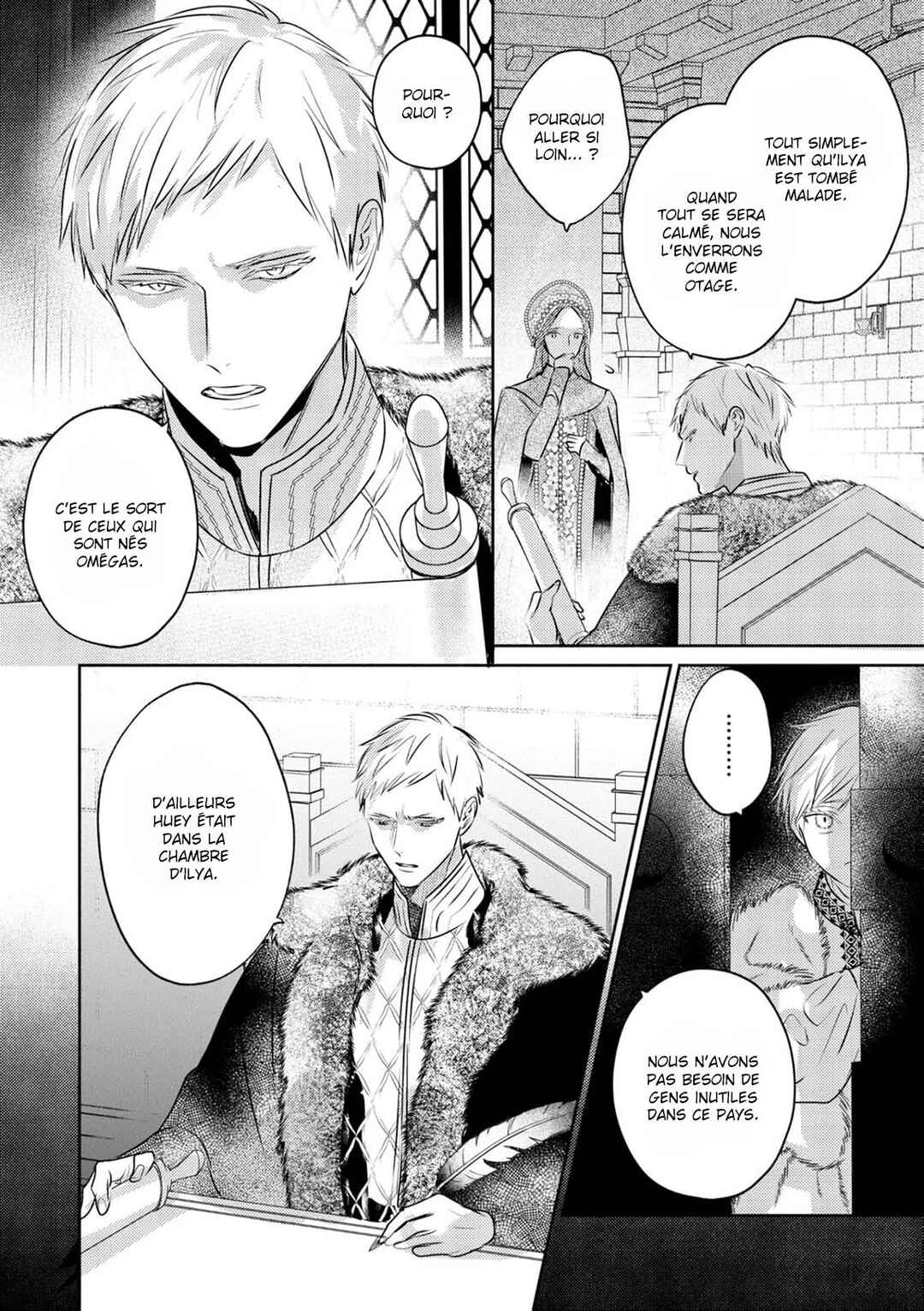 Kouguu no Omega Chapter 14 - Page 27
