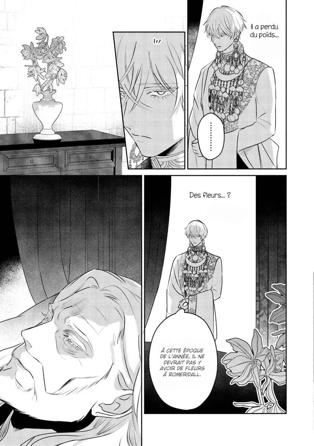 Kouguu no Omega Chapter 14 - Page 6