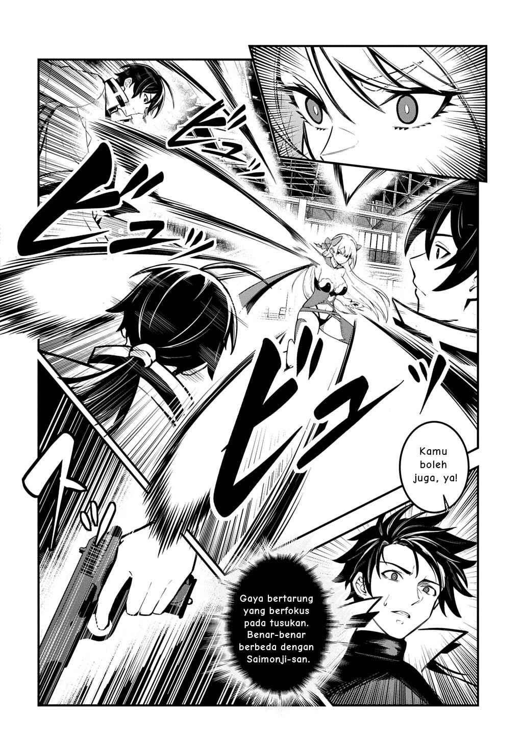 Jinkon Engi Chapter 2 - Page 19